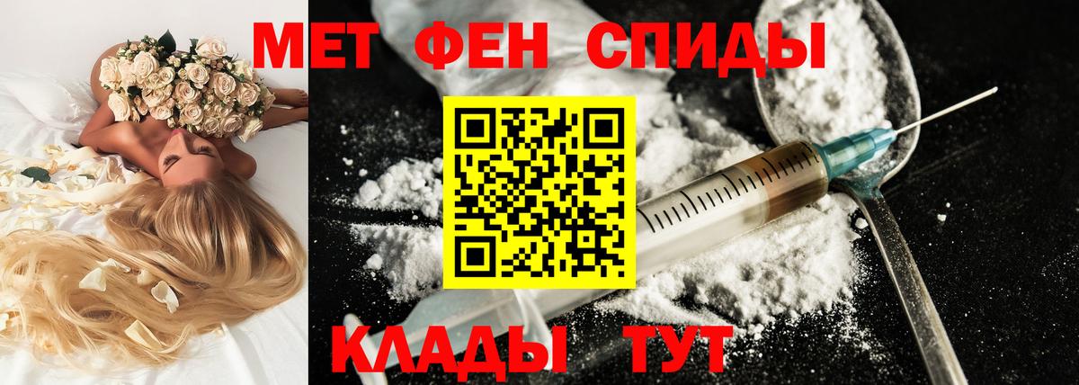 Амфетамин VHQ Гуково