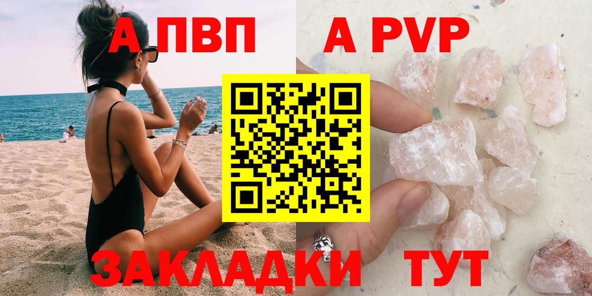 APVP СК Гуково