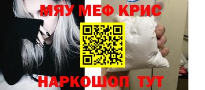 мефедрон VHQ Кумертау