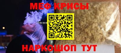 метамфетамин Кулебаки