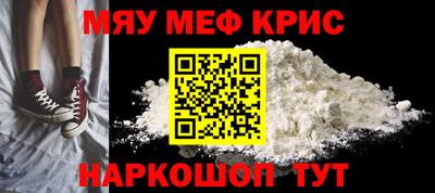 мефедрон VHQ Кумертау