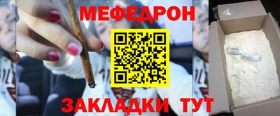 метамфетамин Кулебаки