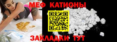 метамфетамин Кулебаки