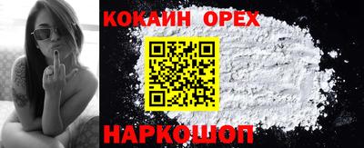 мефедрон VHQ Кумертау