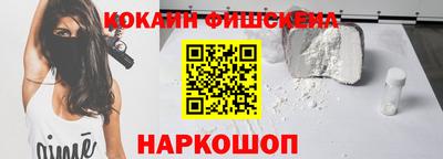 метамфетамин Кулебаки