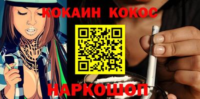 метамфетамин Кулебаки