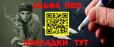 метамфетамин Кулебаки