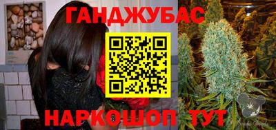 мефедрон VHQ Кумертау
