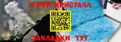 метамфетамин Кулебаки