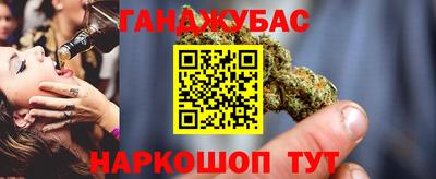метамфетамин Кулебаки