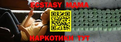 apvp Кунгур