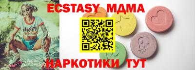 мефедрон VHQ Кумертау
