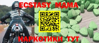 мефедрон VHQ Кумертау