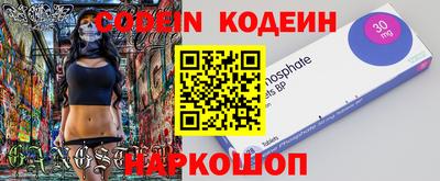 мефедрон VHQ Кумертау