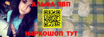 apvp Кунгур