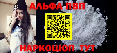 метамфетамин Кулебаки