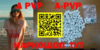 мефедрон VHQ Кумертау