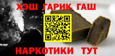 метамфетамин Кулебаки