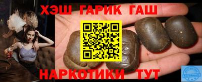 метамфетамин Кулебаки