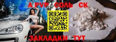 мефедрон VHQ Кумертау