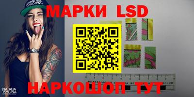 метамфетамин Кулебаки