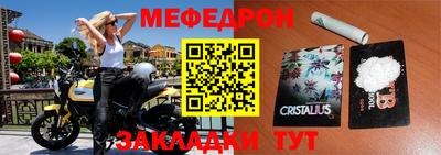 метамфетамин Кулебаки