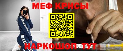 метамфетамин Кулебаки