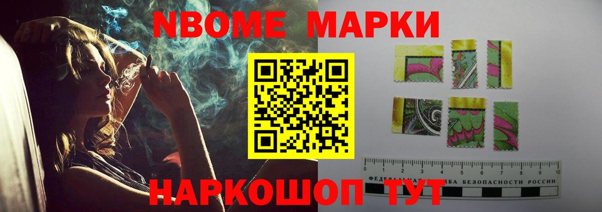 LSD-25 экстази кислота Гуково