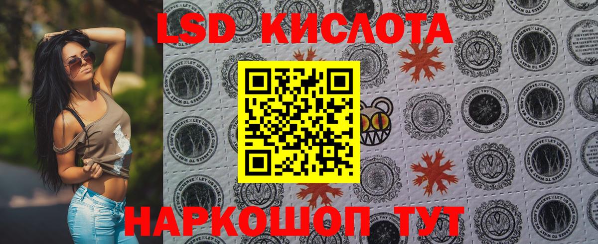 Гуково  Марки N-bome 1,5мг  Вход с VPN 